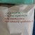 519709c93e7ba000fe2e95374a230ade.jpg